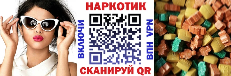 Магазин наркотиков Электросталь ГАШ Cocaine blacksprut как войти A-PVP Канабис Меф Бутират