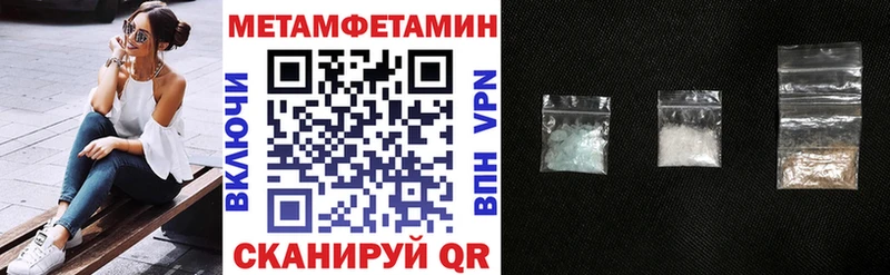 OMG вход Электросталь Amphetamine 97% где купить