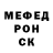 КЕТАМИН VHQ POCHILLKA