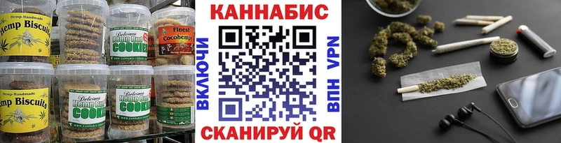 Cannafood конопля  Электросталь 