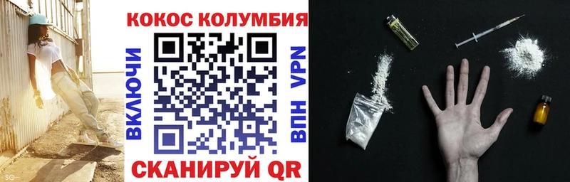 цена   Электросталь  ссылка на мегу ТОР  КОКАИН 97% 