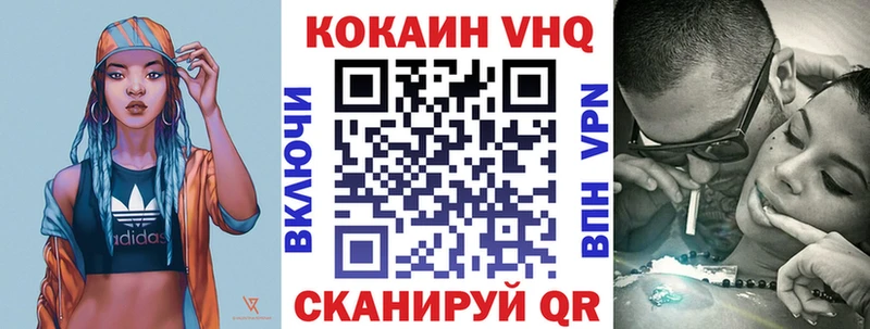 Кокаин 98% Электросталь