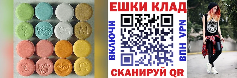 Ecstasy ешки  Электросталь 