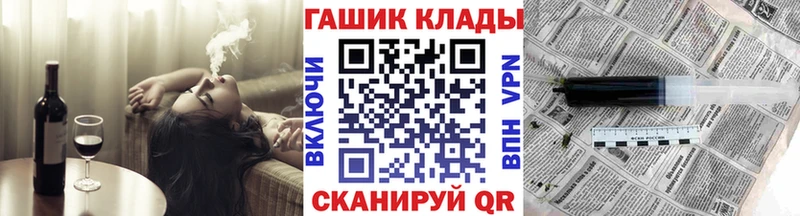 МЕГА рабочий сайт  Электросталь  Гашиш ice o lator 