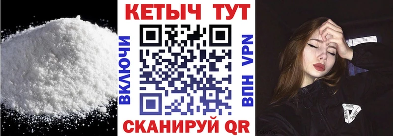 КЕТАМИН ketamine наркошоп Электросталь
