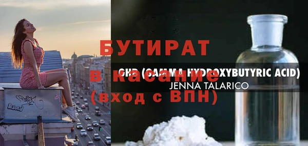 ECSTASY Богородск