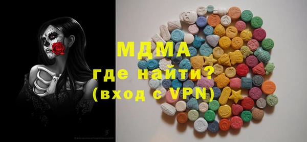 ECSTASY Богородск