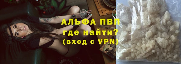 мефедрон мука Богданович