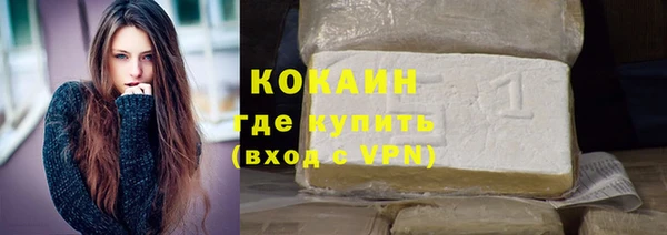 мефедрон мука Богданович