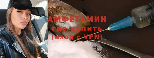 ECSTASY Богородск