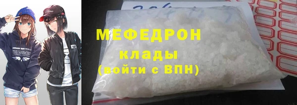 соль курить ск Бугульма