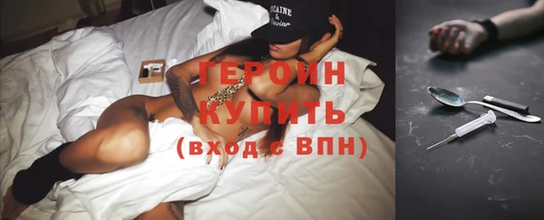 мефедрон мука Богданович