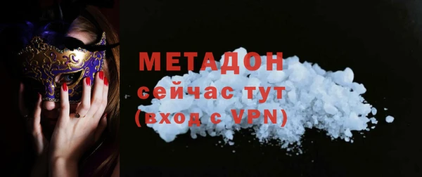 ECSTASY Богородск