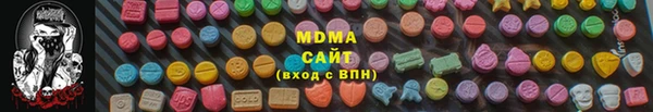 ECSTASY Богородск