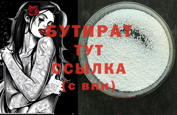 мефедрон мука Богданович