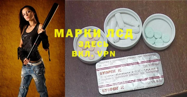 мефедрон мука Богданович