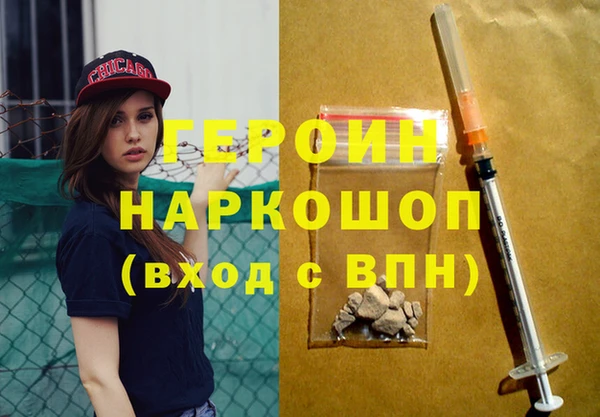 молекула духа Бронницы