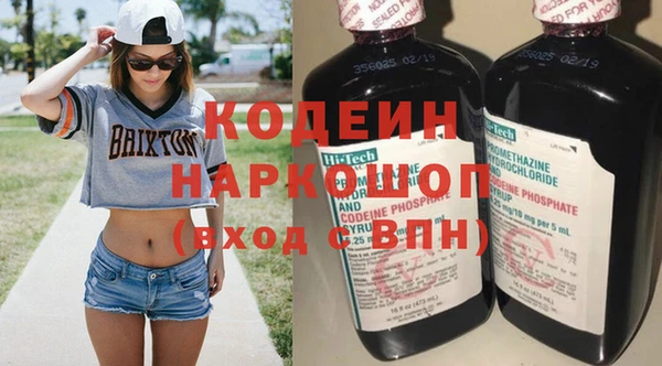 ECSTASY Богородск