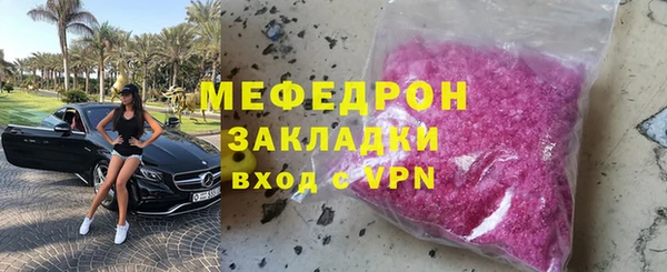 ECSTASY Богородск