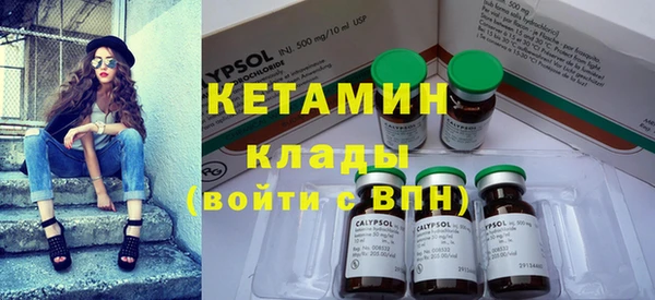 соль курить ск Бугульма