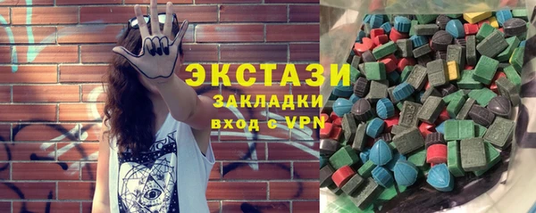 соль курить ск Бугульма
