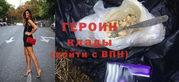мефедрон мука Богданович