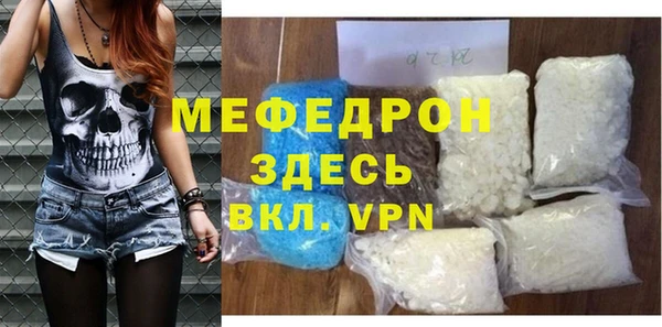 ECSTASY Богородск