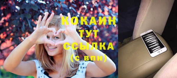 мдма Бородино