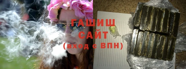 мдма Бородино