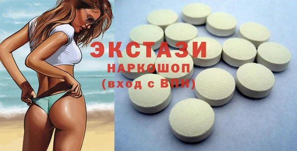 мефедрон мука Богданович