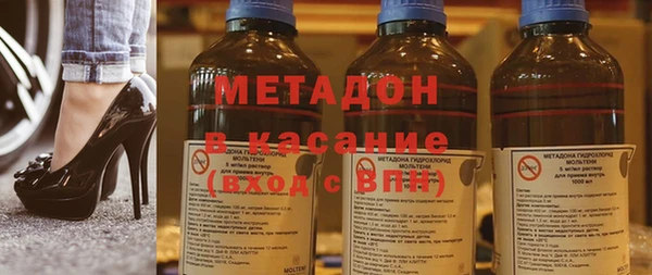 молекула духа Бронницы