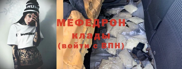 мдма Бородино