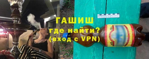 трава Белоозёрский