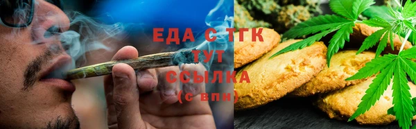 мефедрон мука Богданович