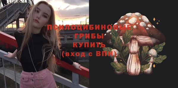 мефедрон мука Богданович