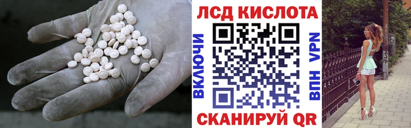 ЛСД экстази ecstasy Электросталь