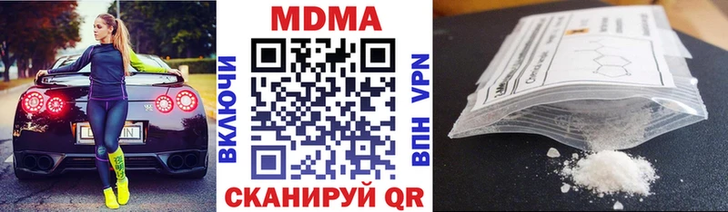 МДМА Molly  Электросталь 