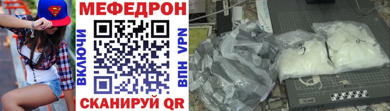 купить   Электросталь  МЯУ-МЯУ кристаллы 