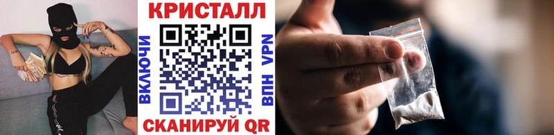 МЕТАМФЕТАМИН мет  Электросталь 