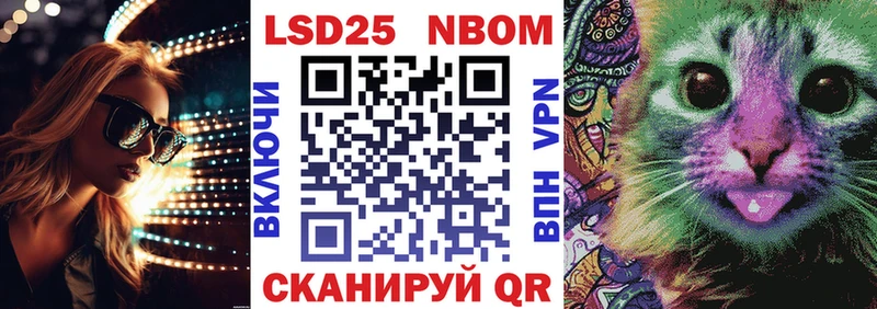 Марки NBOMe 1,5мг  Электросталь 