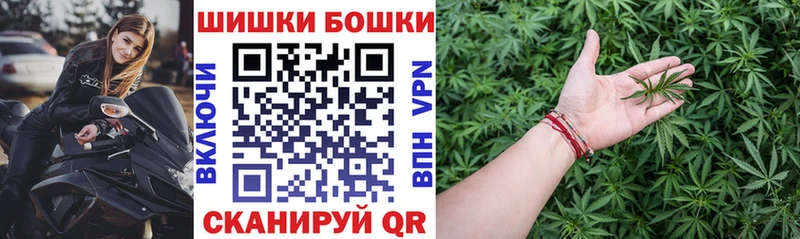 Канабис Bruce Banner  мега ссылки  Электросталь 